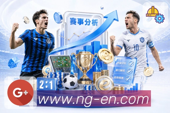 赛事专题整合