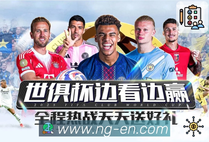 实时比分中心